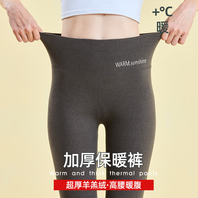 Langsha thermal pants women's leggings plus velvet thickening high waist large size can be worn outside sherpa seamless women's cotton wool long johns