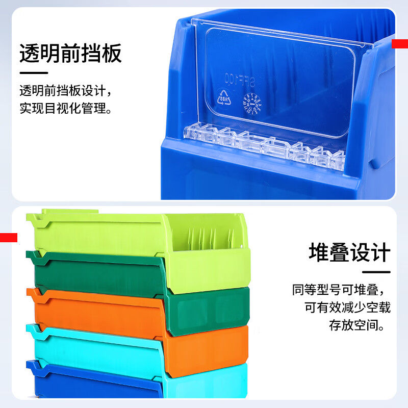 POWERKING parts box accessories storage box compartment plastic box rectangular hardware storage box material box new thickened 500*200*150