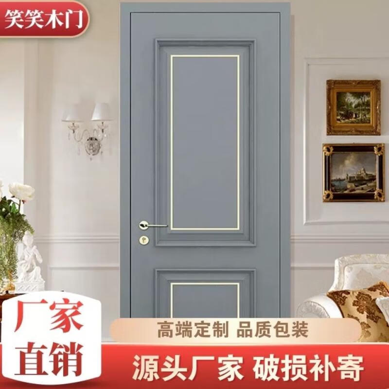 Chongqing Xiaoxiao wooden door metal strip buckle paint interior door bedroom solid wood veneer paint