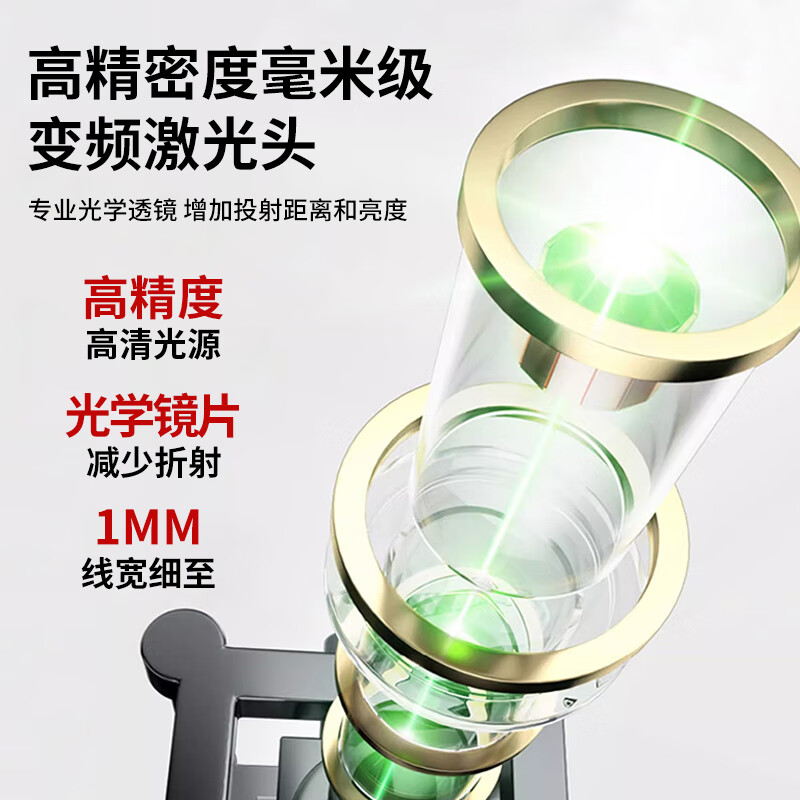 Delixi Electric Infrared Level High-precision Strong Light Thin Line Automatic Leveling Green Light Blue 12-Line Laser Outdoor Building Outdoor Imported Green Light 12-Line Standby King The machine has its own power display and a full set of accessories