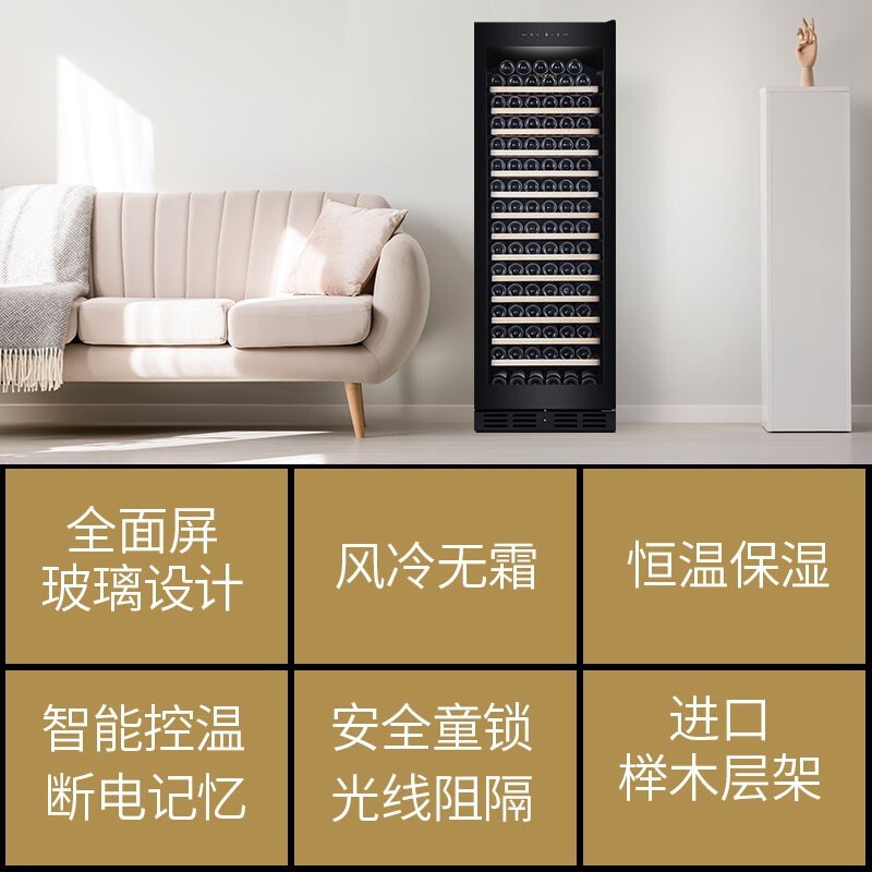 Vinocave red wine cabinet constant temperature wine cabinet home living room ice bar air-cooled frost-free moisturizing refrigerator embedded multi-functional dual temperature dual control ultra-large capacity display cabinet ultra-large capacity - full shelf model 168 bottles