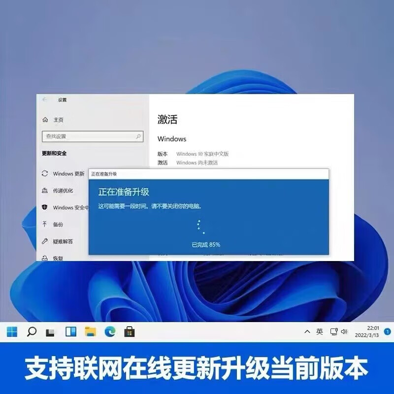 Win10 professional version permanent activation key windows11 genuine activation code home version upgrade serial number 24 hours automatic delivery win11 professional version