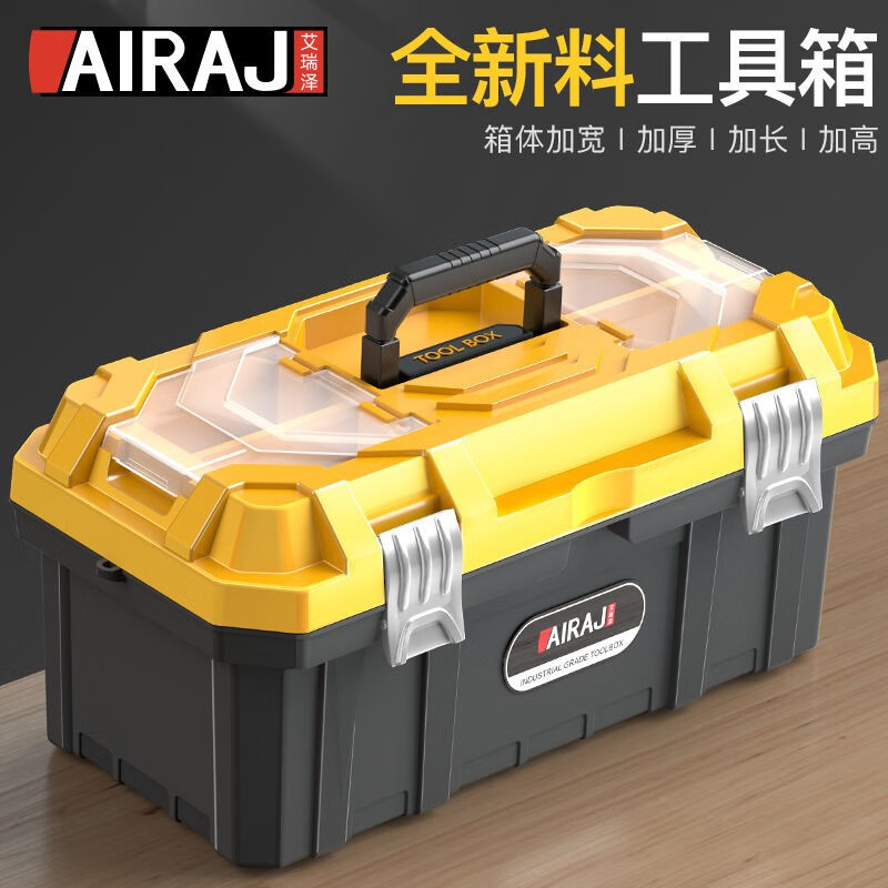 Arrizo Tool Box Storage Box Household Hardware Repair Box Parts Box Plastic Art Box Electrician Folding Suitcase 13-inch double-layer thickened model (new material and odorless)