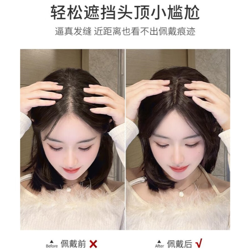 Baisitang wig, female real hair, 3D French bangs replacement hair piece, fluffy eight-character full human hair, natural forehead hair extension, 3D eight-character bangs - dark brown, full real hair