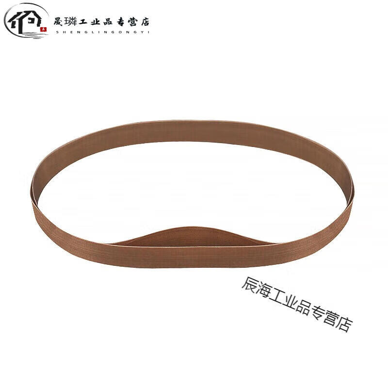 Cushion air cushion machine accessories gourd film inflator belt blade filling bag bubble machine original tool consumables ZL-1000 belt 2 pieces