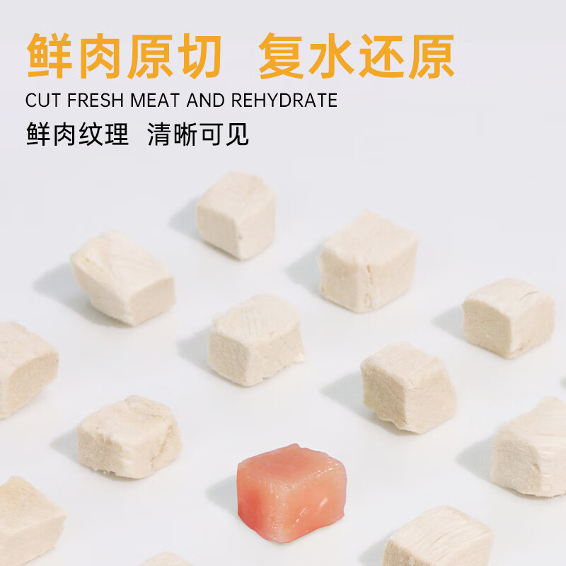 Tank Xiaoxi cat freeze-dried snacks chicken freeze-dried granules high protein 0 added for fattening and hairy cats 70g/pack