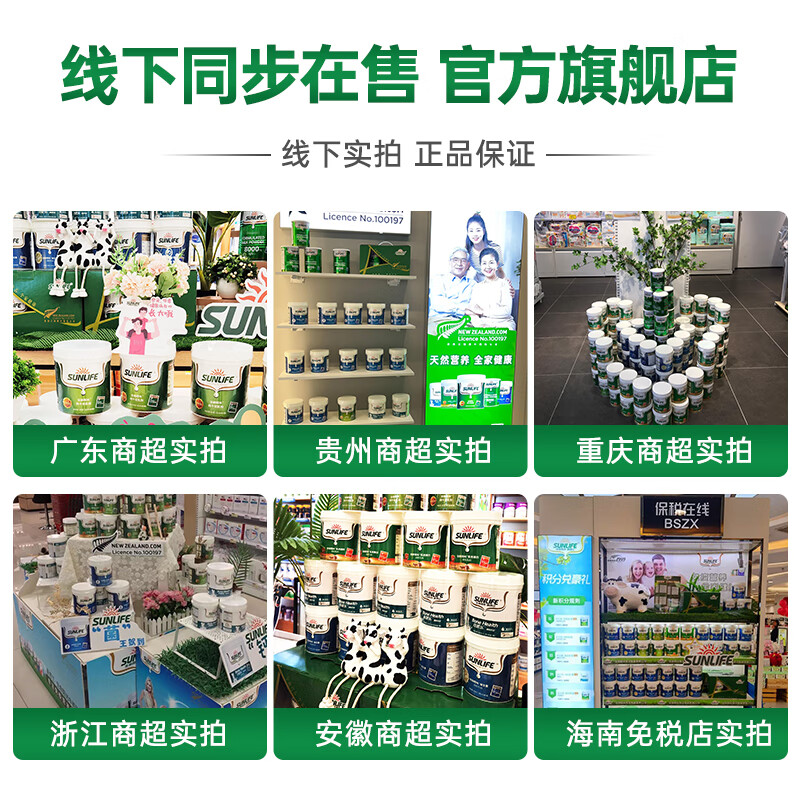 Sunshine of Life Pure Bovine Colostrum Powder 60 Bags Immune Globulin Powder Children's Postoperative Adult Confinement Chemotherapy Elderly Nutrition New Zealand New Zealand Pure Bovine Colostrum 60 Bags*1 Can (Additional 9 Bags)