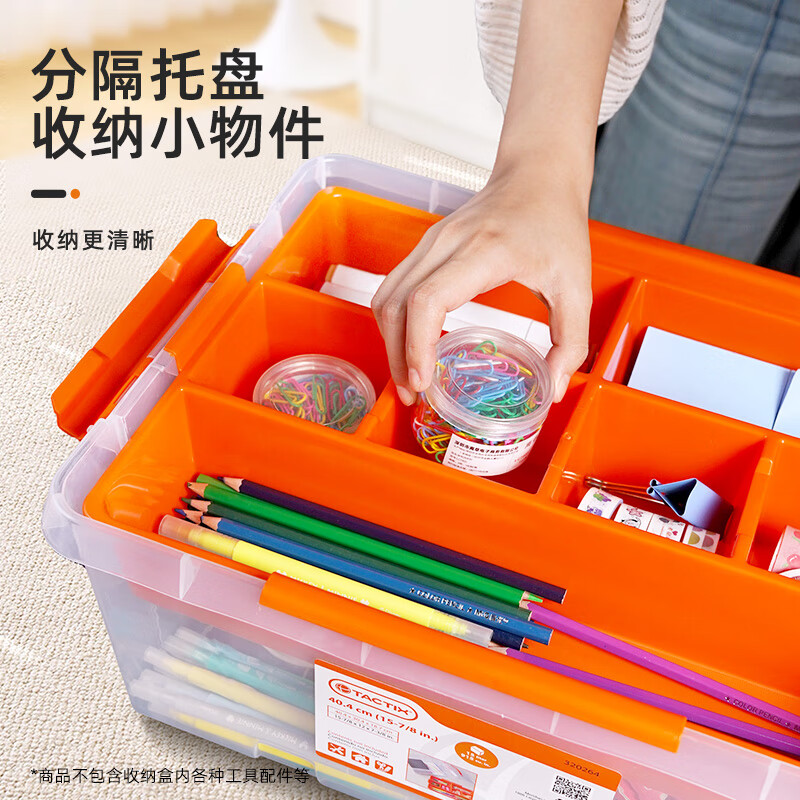 Tactix household storage box building block parts storage box Lego classified transparent box toy compartment household 320264