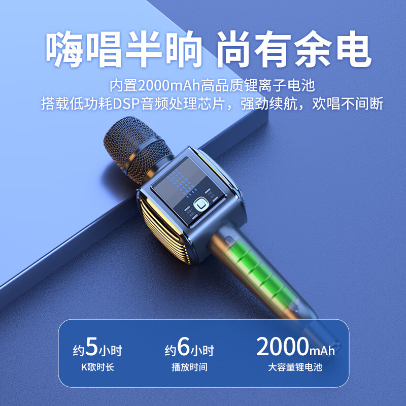 Newman MC73 karaoke microphone and audio integrated sound card microphone wireless microphone little bee amplifier song recording live TV mobile phone bluetooth karaoke artifact