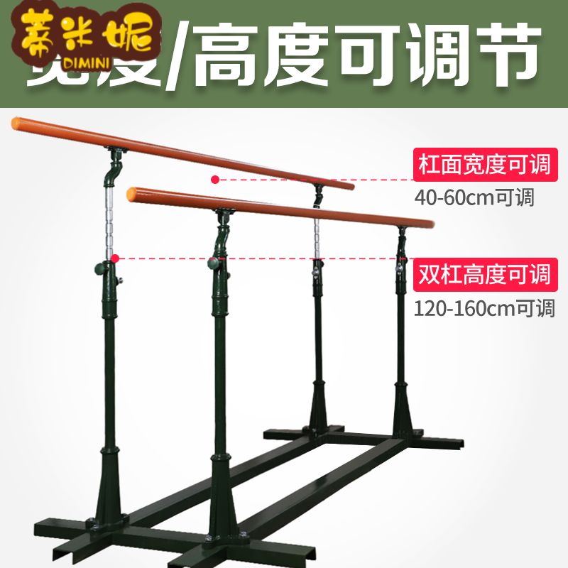 Timminy outdoor competition training horizontal bar outdoor removable horizontal bar primary and secondary school competition military training cast iron horizontal bar thickened training parallel bar