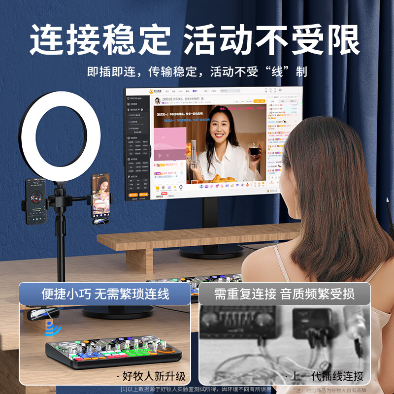 Good Shepherd V20 professional sound card live broadcast equipment full set wireless microphone indoor and outdoor Douyin anchor singing and delivery mobile phone dedicated karaoke microphone Bluetooth computer voice changer