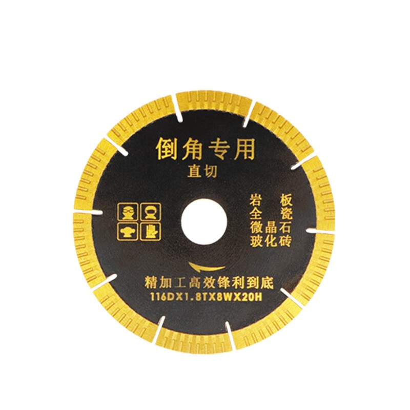 Red Knight tile cutting blade 45 degree chamfering saw blade water cutting rock plate all-ceramic large plate chamfering machine cutting blade 116 chamfering special cutting blade