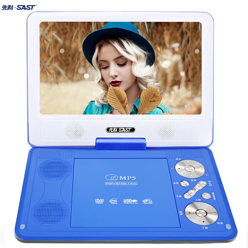 Xianke high-definition mobile DVD player children's learning disc player home portable vcd player CD video player for the elderly 12-inch regular version blue official standard