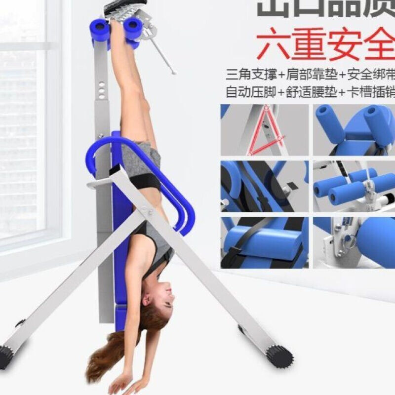 Inversion machine small home fitness inversion machine upside down intervertebral disc cervical spine yoga stretching assisted abdominal tightening supreme model (blue)