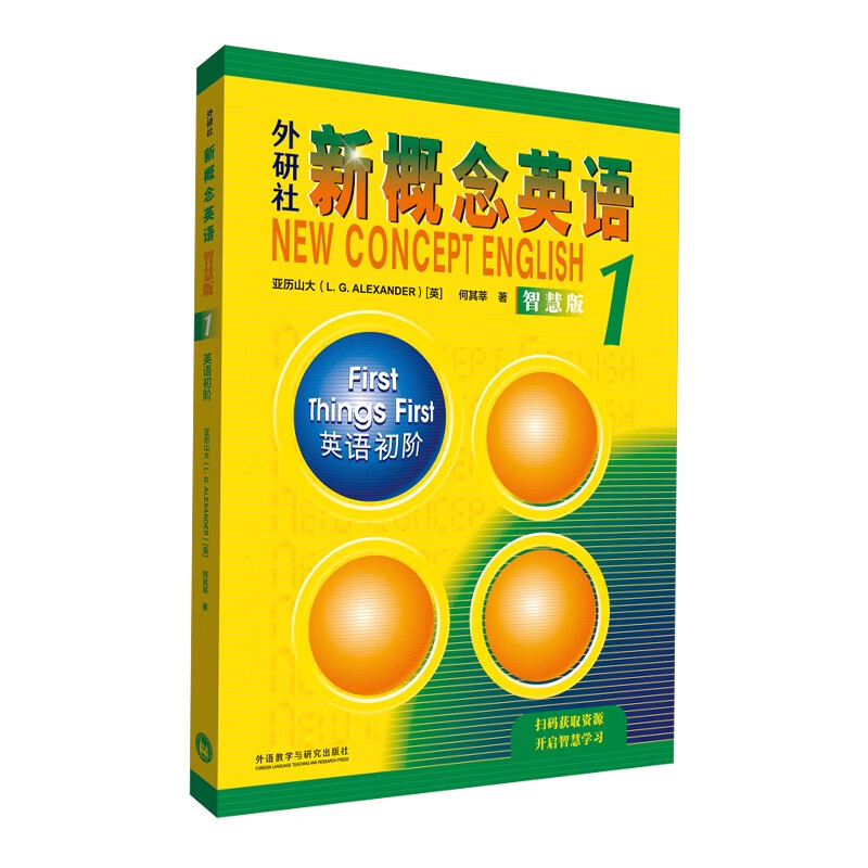 New Concept English 1 Smart Edition, Beginner English, Student Book, Getting Started, Zero Basic Self-study, English for Primary and Secondary Schools, FLTRP, Audio Included, New Concept English 1 First Things First