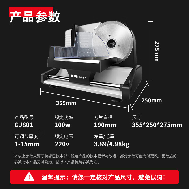 TERUISI meat slicer, mutton roll slicer, meat slicer, meat planer, electric household small planed beef fat beef roll machine, lemon ham bread, fruit and vegetable meat cutting tool GJ801