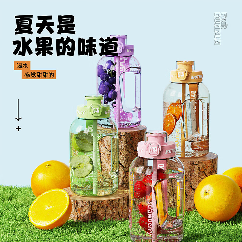 Ton ton BOTTLED JOY ton ton bucket large-capacity sports water bottle fitness straw water cup Dunton kettle plastic cup