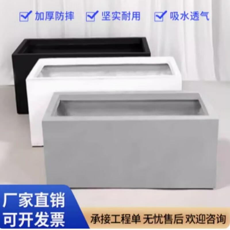 Qianlongyue rectangular cement flower pot extra large long magnesia mud flower box flower trough manger green plant outdoor potted bonsai white white 100*40*60 cm (length*width*height)