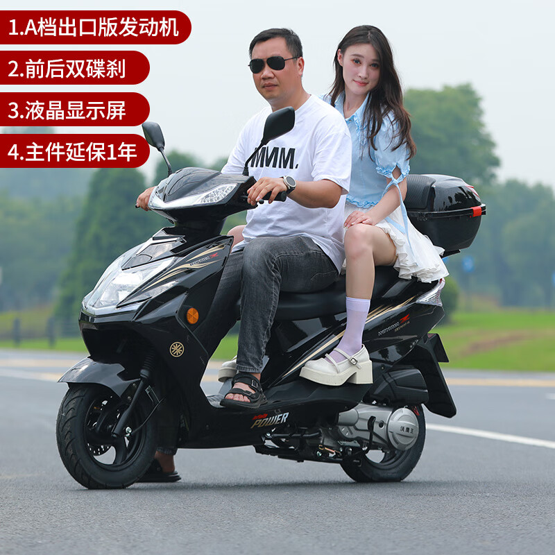 Jilang's new Shangling 125 motorcycle scooter, fuel-saving Xunying Super Eagle National IV EFI can be licensed for transportation, white, export version with high configuration National IV EFI can be licensed and free shipping