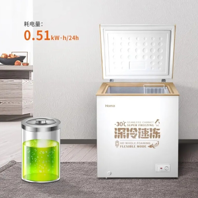 Homa 146L Freezer Low Noise Energy Saving Refrigeration Freezer Home Commercial Variable Temperature Horizontal Freezer Metal/Dark Brown 146L BC/BD_146G2 705x550x847