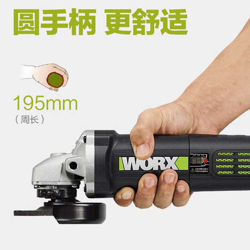 WORX WU826 angle grinder 1100W rear switch polishing cutting grinder high power angle grinder power tool WU826 cutting quality 11-piece set