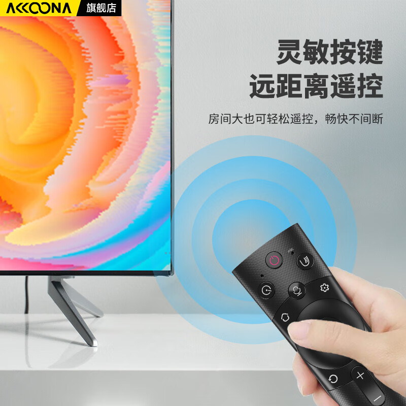 Accoona is suitable for CHIQ Changhong TV voice remote control RBE900VC universal 901/902/990VC 75Q5N 75Q3TM 75Q3TAR 32/39/43/55Q5TF