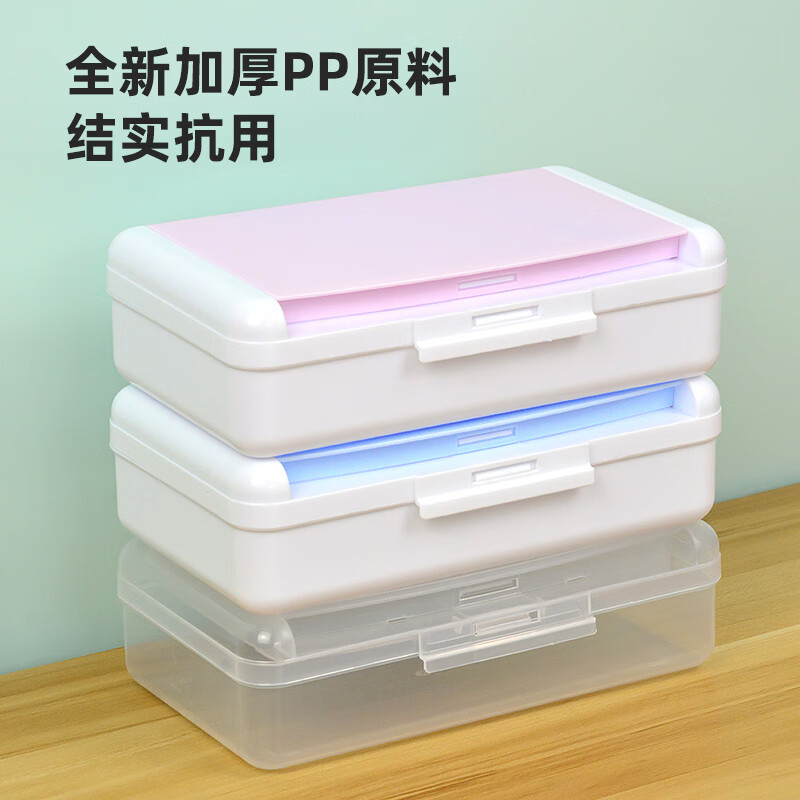 Baolian multifunctional storage box art painting transparent plastic pencil box color lead charcoal pencil large capacity double layer tool pen box light pink double layer multifunctional storage pen box