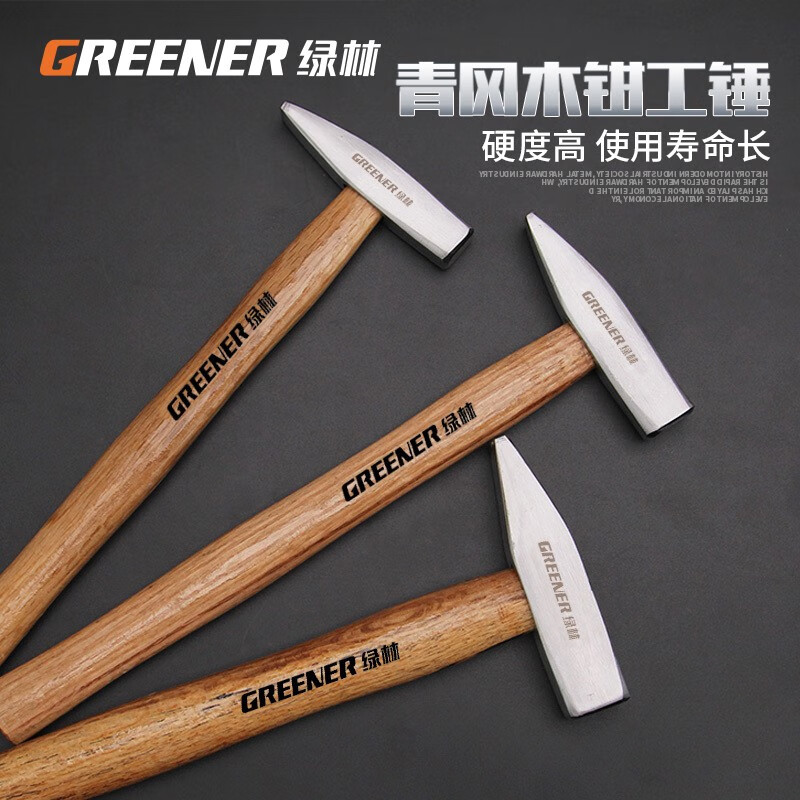 GREENER fitter hammer duckbill hammer small hammer sheet metal hammer electrician hammer mini hammer hand hammer iron hammer safety hammer tip 200g wooden handle fitter hammer