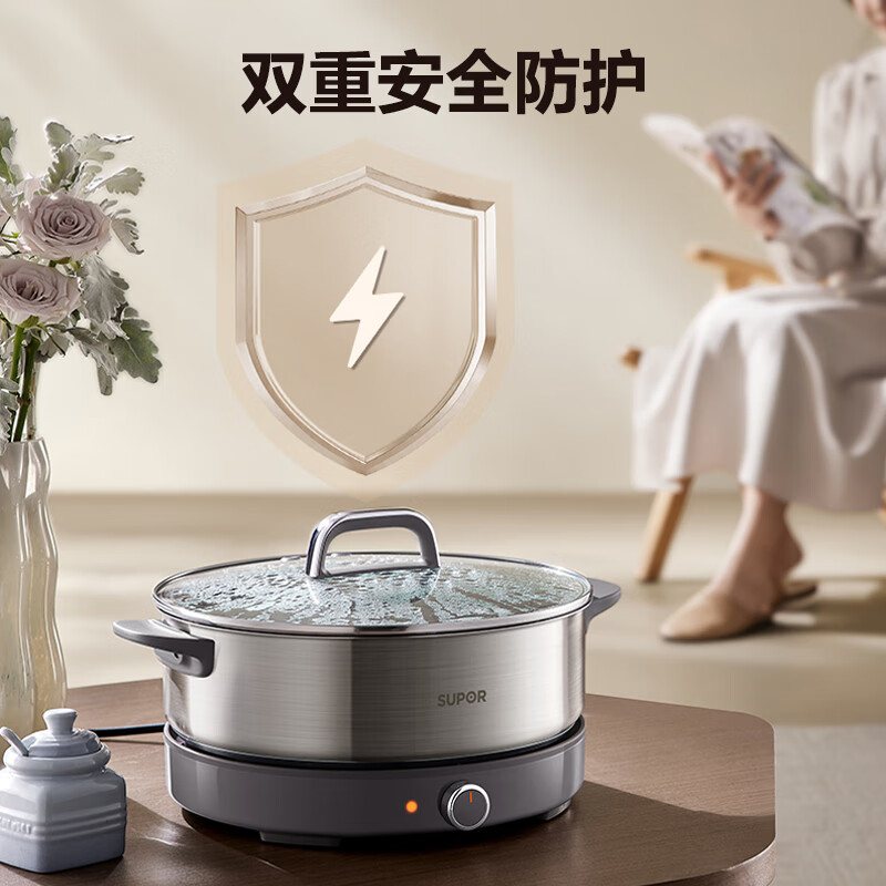 SUPOR 0-coated stainless steel electric hot pot, ultra-thin quick-boiling electric cooking pot, hot pot special pot, household multi-function electric hot pot 6L hot pot H60YK784