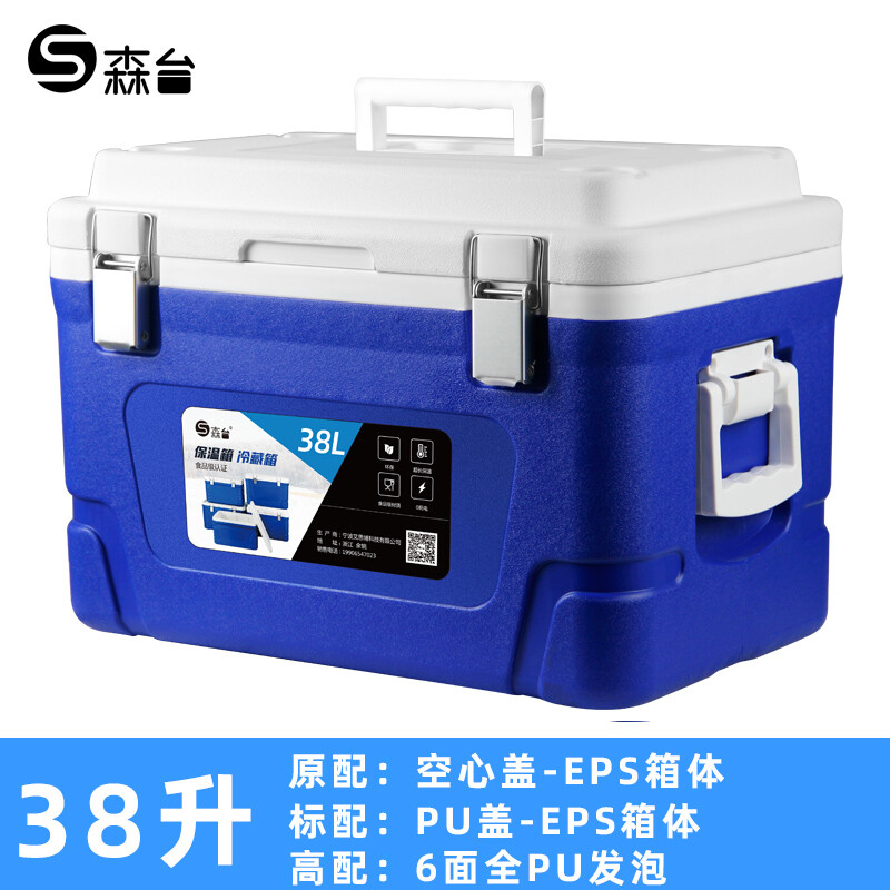 Sentai insulated box, hot food delivery take-out box, fresh food refrigerated box, school community central kitchen delivery incubator box for stall setting, 65 liters - cold storage for 3 days