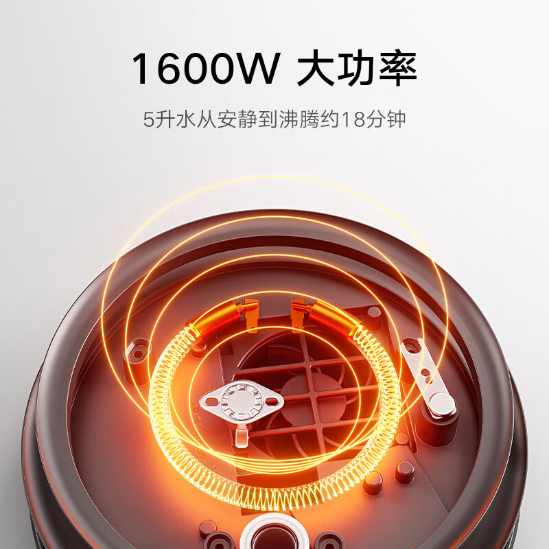 Mijia Xiaomi smart electric kettle, kettle and heat all-in-one machine, glass liner, no odor, smart constant temperature, precise temperature adjustment and temperature control, milk making tool, large capacity 5L