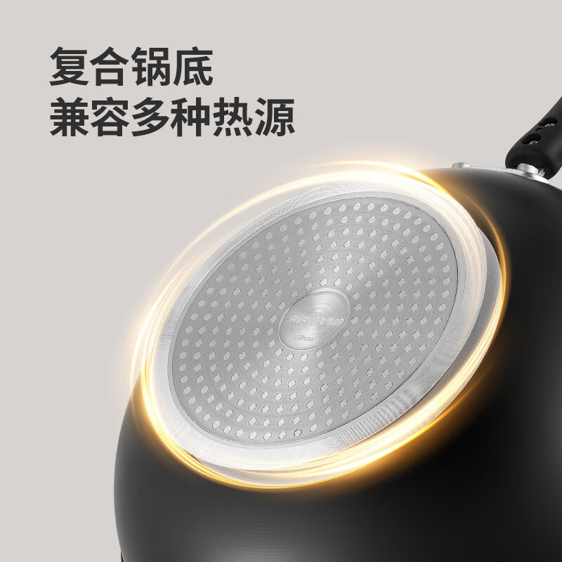 Joyoung wok non-stick household flat-bottomed wok with less oily smoke frying pan universal gas induction cooker 30cm