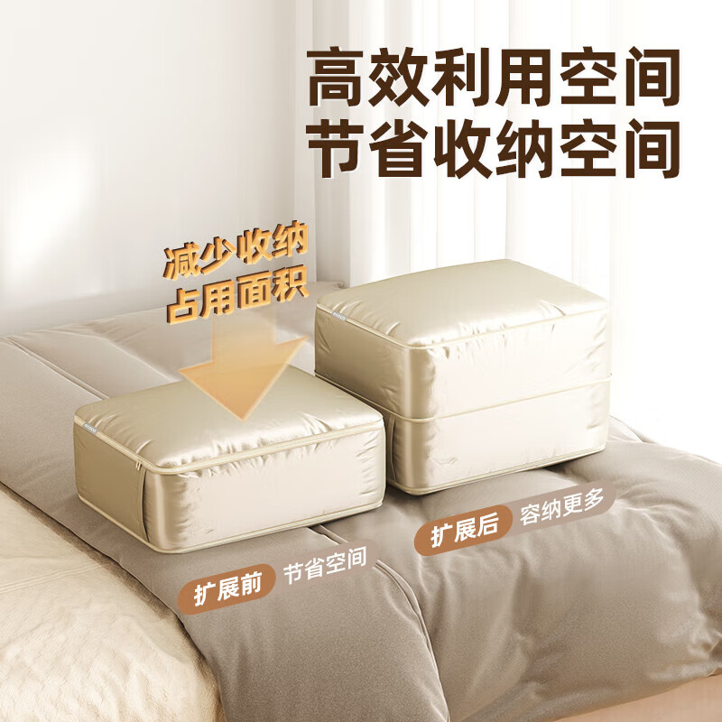 Ecoco Moving Packing Bag Storage Bag Luggage Bag Clothes Quilt Organizing Bag Waterproof and Moisture-proof Moving Artifact Cream|Large Size (Storage a 6-pound quilt)