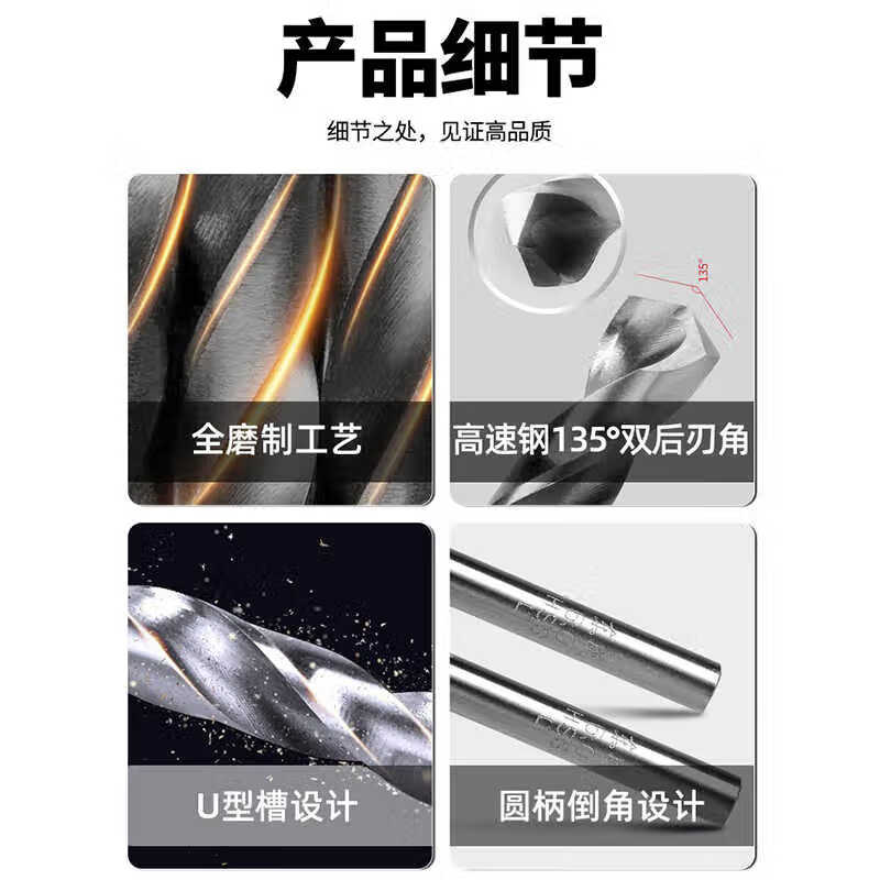 Dongcheng twist drill bit 1.0-13mm full range of power tool accessories high speed steel straight handle drill metal plastic wood single high speed steel twist drill 2.0mm single pack