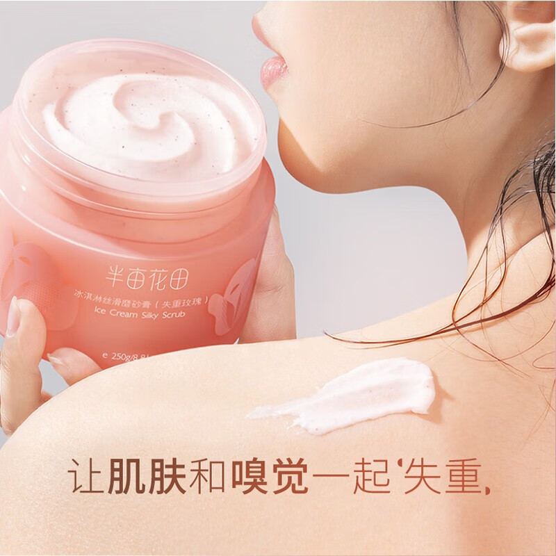 Half Acre Flower Field Scrub Body Exfoliating Pimple Cleansing Moisturizing Acid Bath Salt Whole Body Men and Women All Seasons 200g Ice Cream Scrub 200g (Weightless Rose)