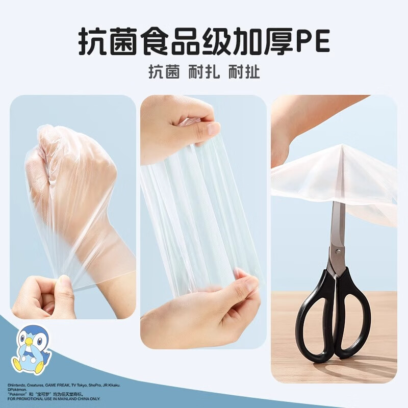 PAKCHOICE children's disposable gloves antibacterial grade PE individually packaged thickened protective gloves for children aged 5-14 years old