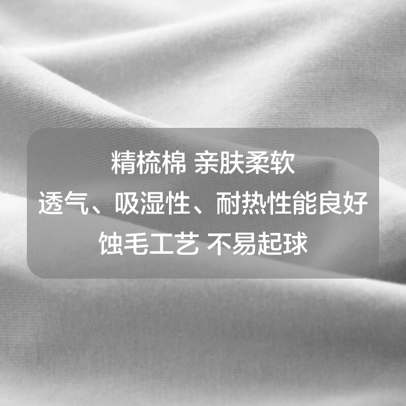 Douban Art T-shirt Yunduo White