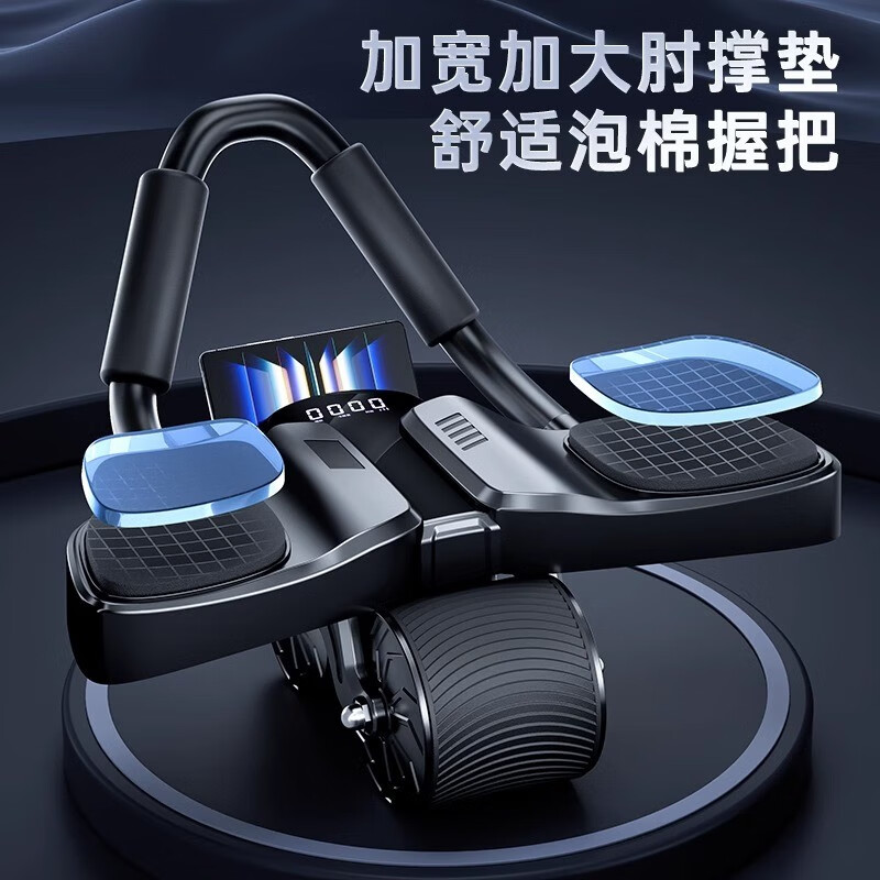 Haotuo Abdominal Wheel Automatic Rebound Abdominal Muscle Training Abdominal Curl Wheel Abdominal Exercise Men's Elbow Support Fitness Equipment ll9 Increased Integrated Elbow Support - Black Increased Elbow Support