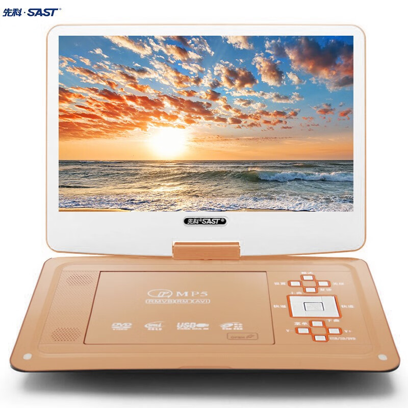 SAST Home Portable DVD EVD HD Multi-Function Video Player Gold 14# HD Version Standard