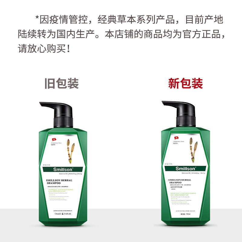 Silk's body wash set, men's and women's special shower gel and shampoo combination, oil control, anti-itching and long-lasting fragrance, oatmeal shower gel 1L + oil control shampoo 720ML