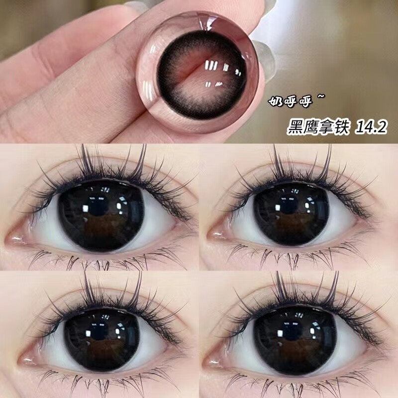 EYELOFER Color Contact Lenses Annual Disposable Women's High-Looking Natural Mixed Race 2-Piece Large and Small Diameter Contact Lenses for Male Students Jazz Blackhawk Latte 14.2 0 Degree
