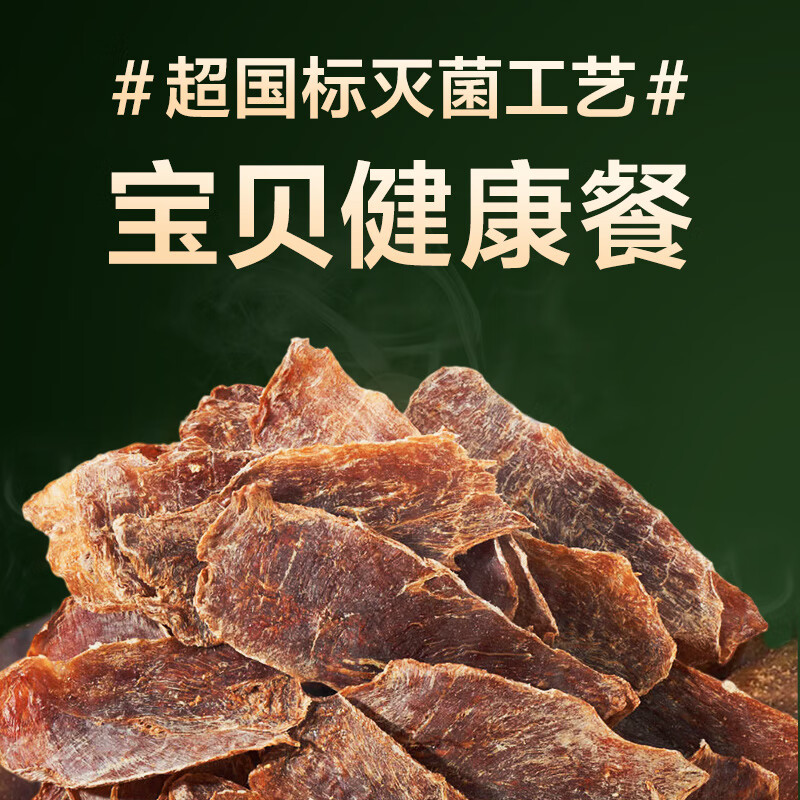 Made in Tokyo, dog snacks and duck jerky 400g, original cut, 0 additions, teeth grinding training reward, becomes a universal pet for puppies