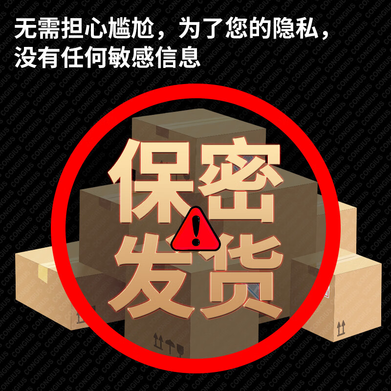 CONGIUS imported men's essence peptides imported from the United States are light and luxurious to nourish the kidneys. One-year supreme combination (12V+12NY)