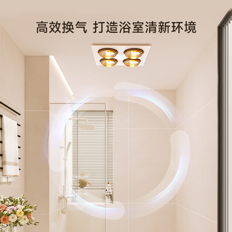 OPPLE Light Warming Bath Heater Ordinary Ceiling Series Ready-to-Open Heat Bath Heater Heating Lamp Lighting Exhaust Integrated Hemu 02