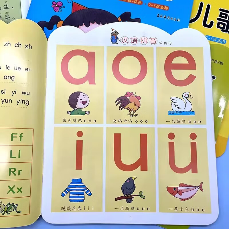 Big book for smart babies, 10 volumes of ancient poems for early reading + three-character classic for early reading + disciple rules for early reading + good habits nursery rhymes + 300 words for early learning + cognitive encyclopedia + idiom stories + car recognition encyclopedia + dinosaur encyclopedia + animal encyclopedia. Special exercises for infants and young children to connect preschool knowledge. Children's early education enlightenment cognitive fun learning books