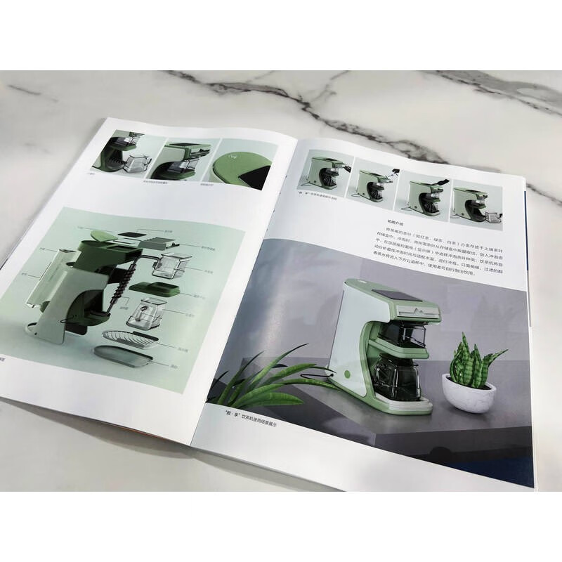 Cultural and creative product design