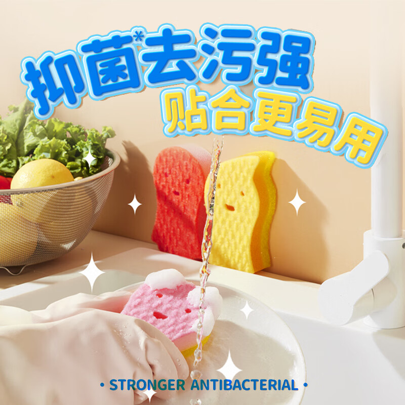 Asahi Baoxian Japan imported clean doll high-efficiency sponge (protruding type) 135*70*28mm household dishwashing tool disposable