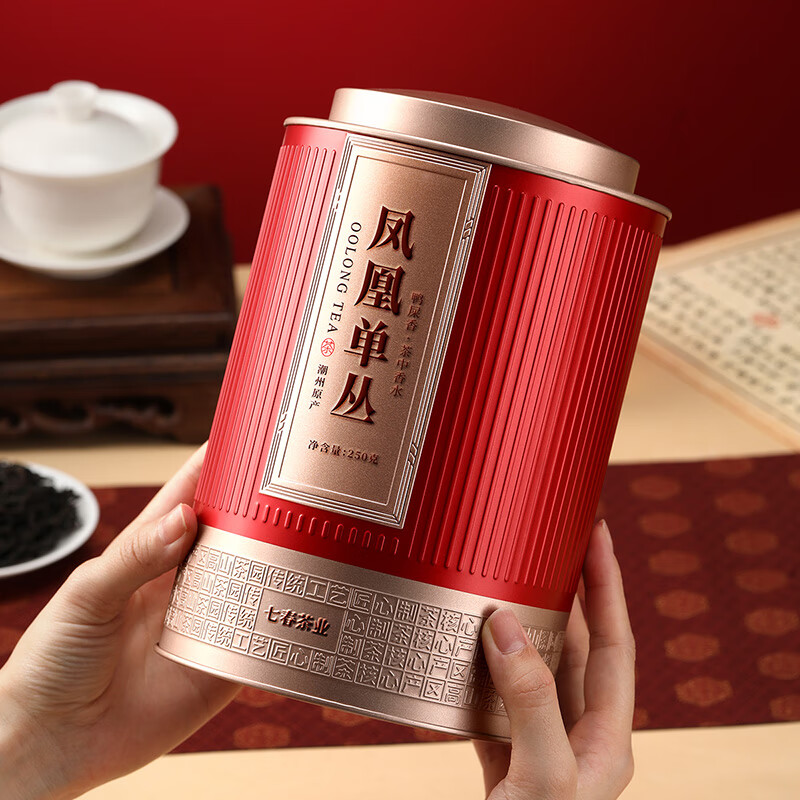 Qichun Tea Phoenix Dancong Duck Shit Fragrance 500g Chaozhou Wudang Dancong Tea Gift Box Chinese New Year Gift for My Father-in-law