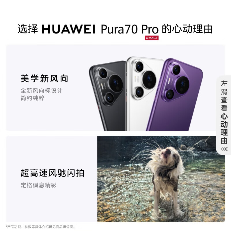 99% new HUAWEI Pura 70 Pro Snowy White 12GB+512GB Ultra-fast Flash Shooting Super Condensing Macro Telephoto Huawei P70 Smartphone Android Checkable Quality Inspection Report