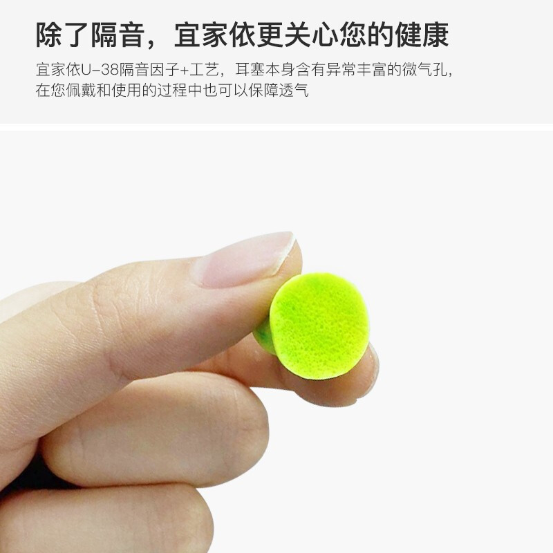 IKEA soundproof earplugs for sleep, super anti-noise, super noise reduction, special for snoring, silent, anti-noise, and no harm to the ears